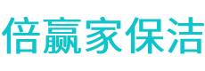 沅江市保洁公司